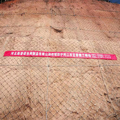 22年4月8日江西主动防护网施工